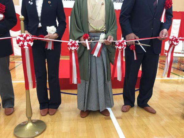 京都市宝が池公園の体育館開館記念式典