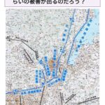 京都も地震が増えています